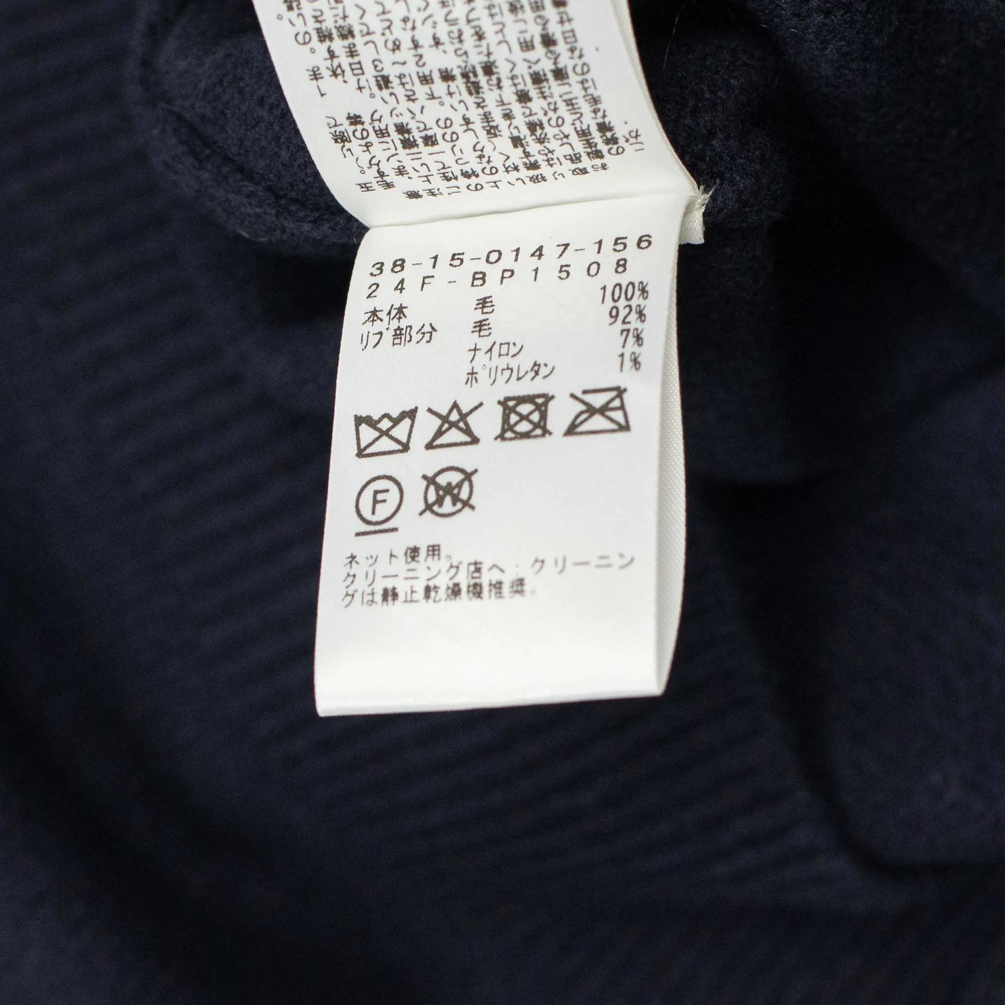 Fine gauge turtleneck sweater in navy wool